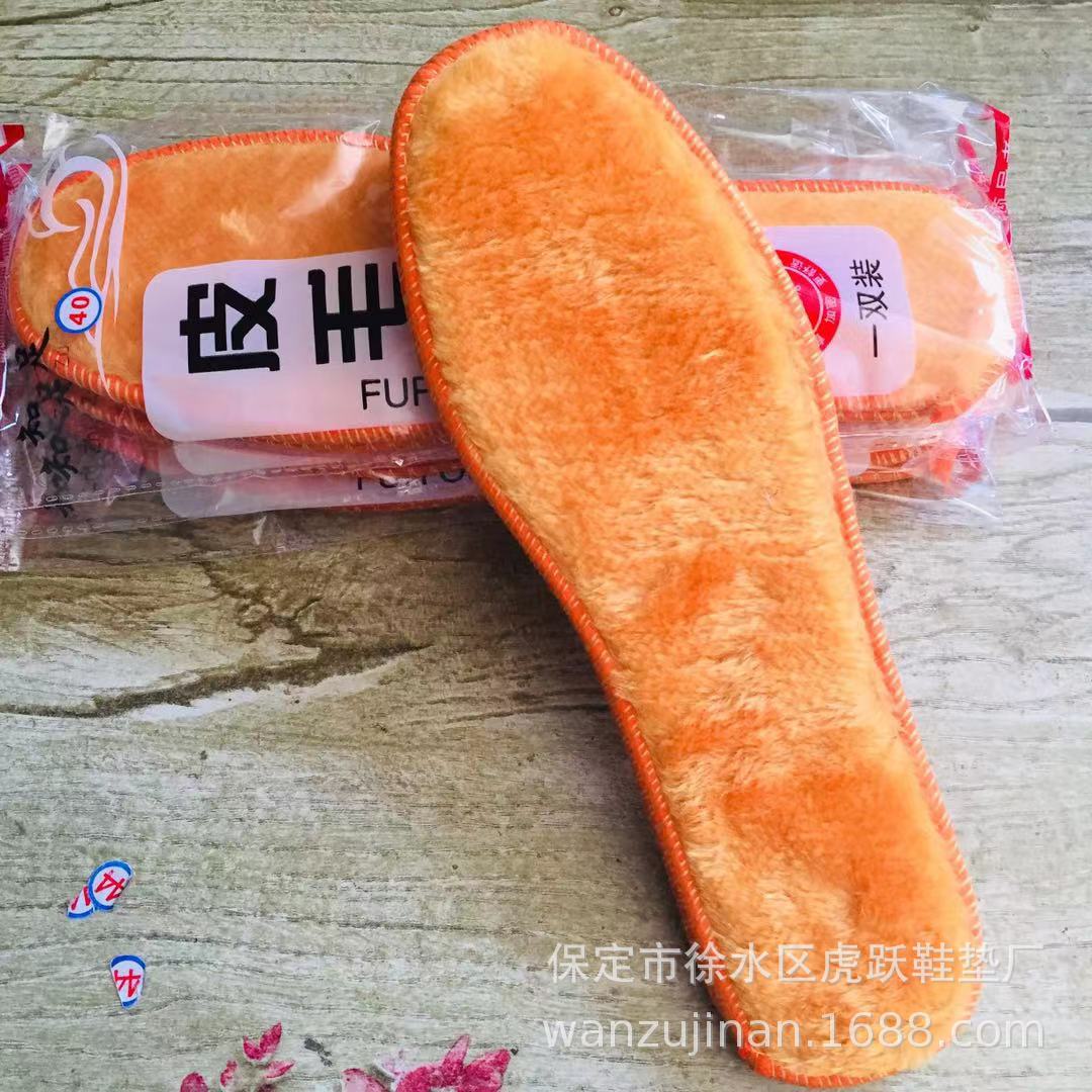 Source supply manufacturers directly supply fur integrated insoles winter volume sales warm cashmere stall exhibition