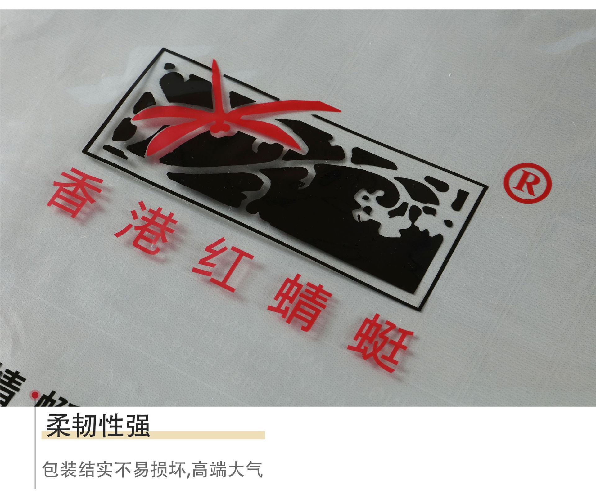 福建塑料自封袋