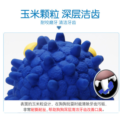 Ideal Dog Toys Latex Hedgehog Owl Series Interactive Sound Training Chew-resistant Grinding Fun Dog Toy