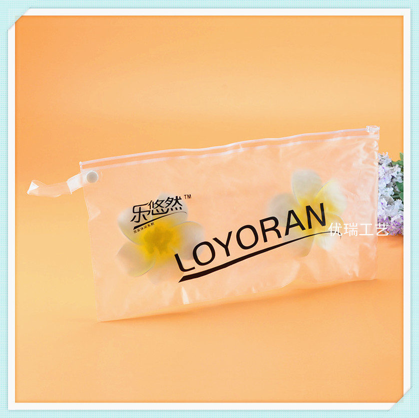 供应塑料磨砂PVC自封袋 透明PVC手提包装袋定制彩印 拉链