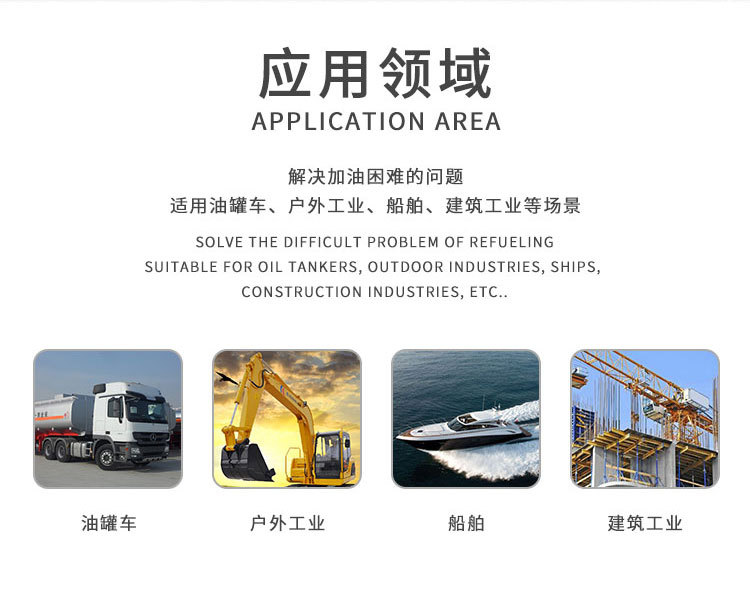 油枪AC-11A.AC-120_03