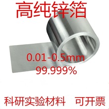 �߼��\����0.01mm����늳��\���\�x��늳�ؓ�O�\���\�AƬ늘O�\Ƭ