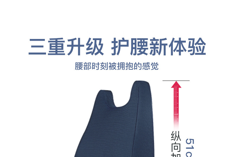 腰靠详情刘守正改8_03