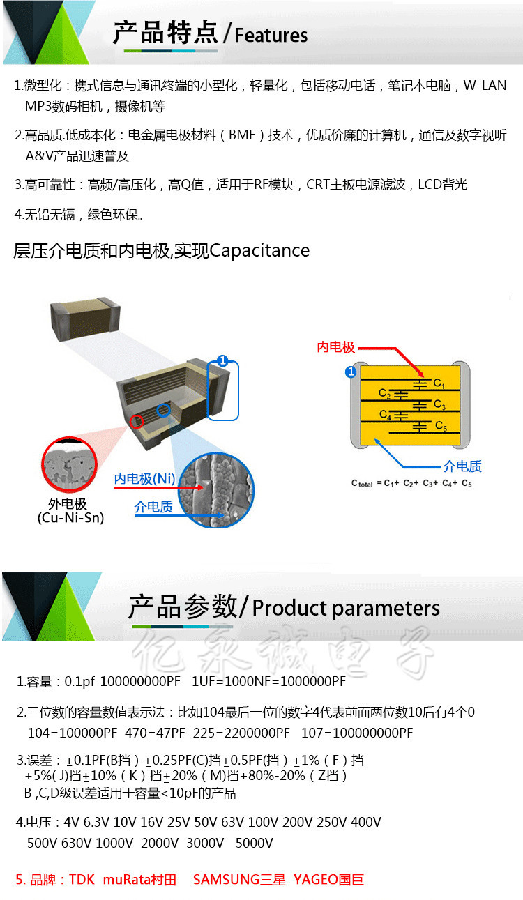 In Stock 0402 103 16V X7R 10nf MLCC SMD Capacitor - General Purpose - Foto 4