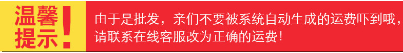 温馨提示
