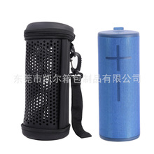ue megaboom 3蓝牙音响盒收纳包 便携式镂空透音包厂家直销
