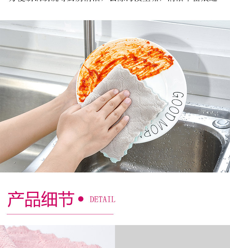 双面双色抹布详情页_06