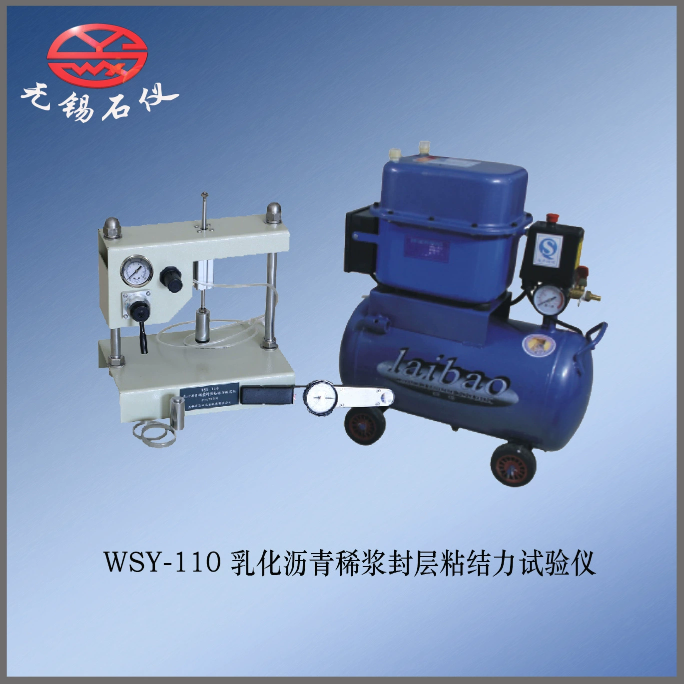 Тестер сцепления запечатывания эмульсионного асфальтового шлама WSY-110 Тестер запечатывания шлама прямые продажи с завода