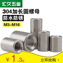 aM5-M16 304ĸP䓼LAĸBñAͽzU^