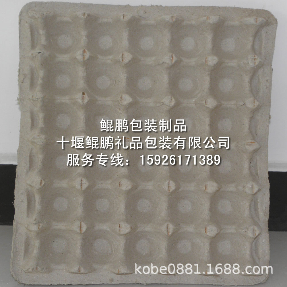 30枚鸡蛋托,30枚纸蛋托,30枚纸浆鸡蛋托,30枚普通蛋托,30枚蛋托盘