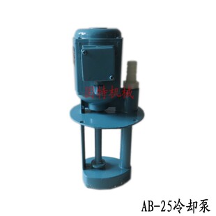 �C��늄���s��AB-25 AOB-25 DB-25
