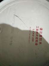 供应北京长城齿轮油L-CKD220齿轮油L-CKD150齿轮油