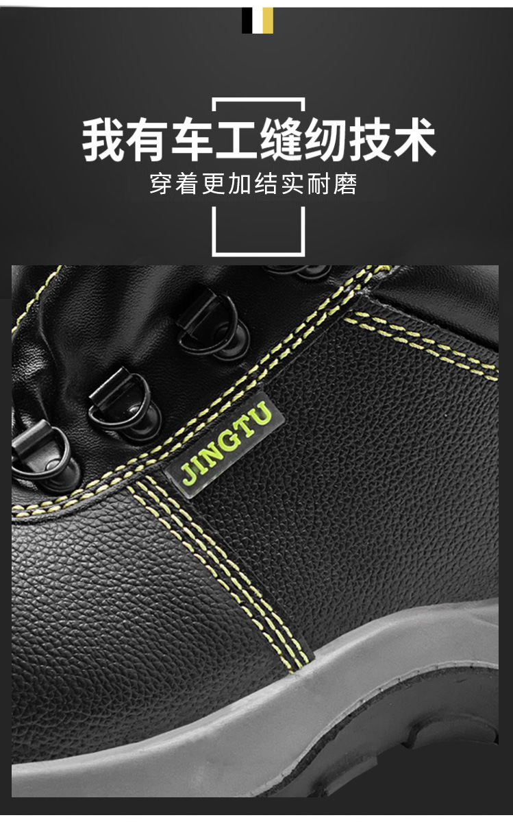 Chaussures de sécurité - Dégâts de perçage - Ref 3405218 Image 13