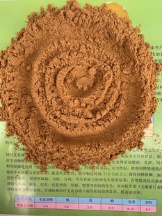 �N�� ˮ����ë�ۣ�����ë�ۣ�����ë�� ԭ�� ���߰����