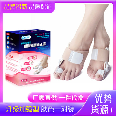 Hallux valgus Orthotic device Toe Orthotic device Large blackmailed Thumbs separator Orthotics day and night Thick section a pair