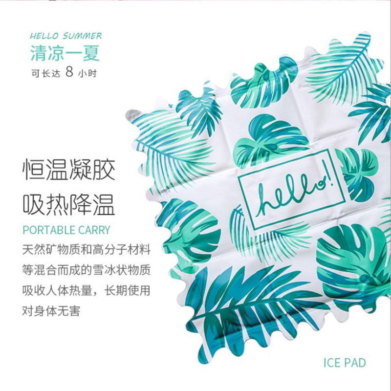 活动冰垫坐垫凝胶凉垫学生午睡冰枕椅垫夏天成人冰凉冰袋水垫坐垫|ms