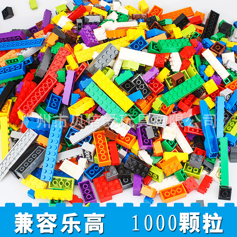 厂家直销小颗粒积木基础件散装澳洲积木散装1000块兼容各种品牌-阿里巴巴