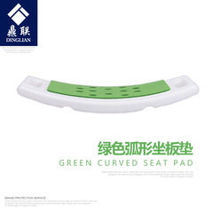 EVA防滑板鼎聯洗澡椅坐板腳墊保暖墊防滑墊配件坐墊（綠藍可選）
