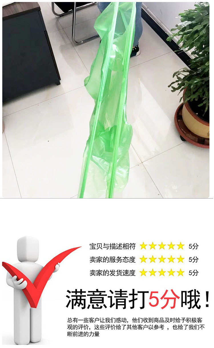 垃圾袋详情_07.jpg