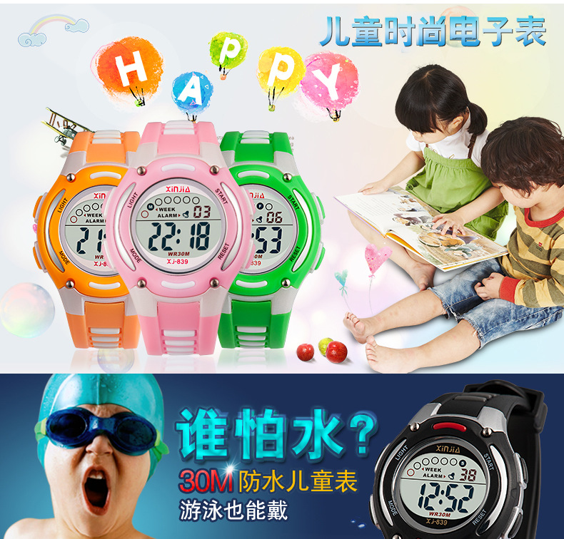信佳儿童手表女孩男孩防水夜光电子表-小孩学生数字式可爱男女童