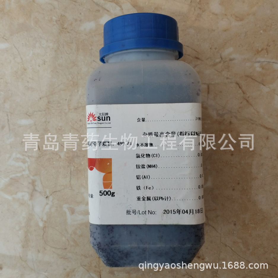 ������أ�ʮ��ˮ�������� AR 500g/ƿ CAS��7788-99-0