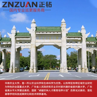 学校巡检管理方案保安巡逻安全巡更棒 华南农业大学电子巡更系统
