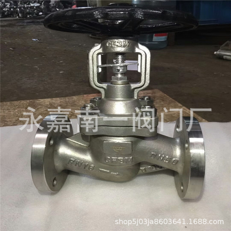 现货供应 WJ41W-16P 波纹管截止阀 导热油截止阀 DN125