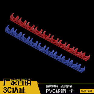 �ſ� PVC��ɫ16/20U�̶��ܿ� 늹������B��8λ10λU�͹ܿ�