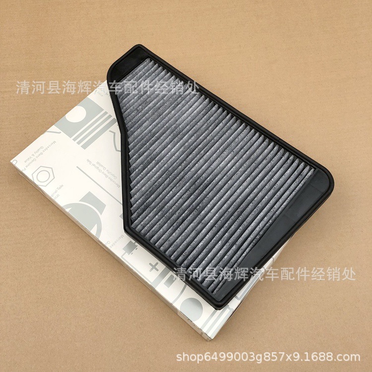 Suitable for W140 S320S500S600S280S300 Air Conditioning Filter Element Filter Grids A1408350047
