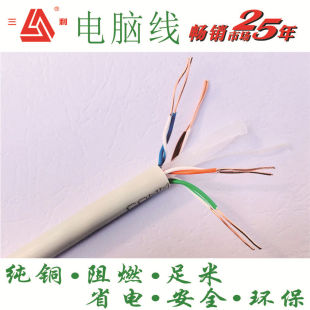 �������| �S��ֱ�N cat5e����W�� 4�҃��Č��������p�g��