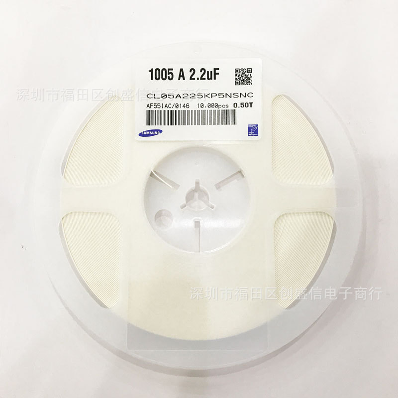 0402贴片电容 2.2uF(225) 10V X5R 10% 原装正品 CL05A225KP5NSNC
