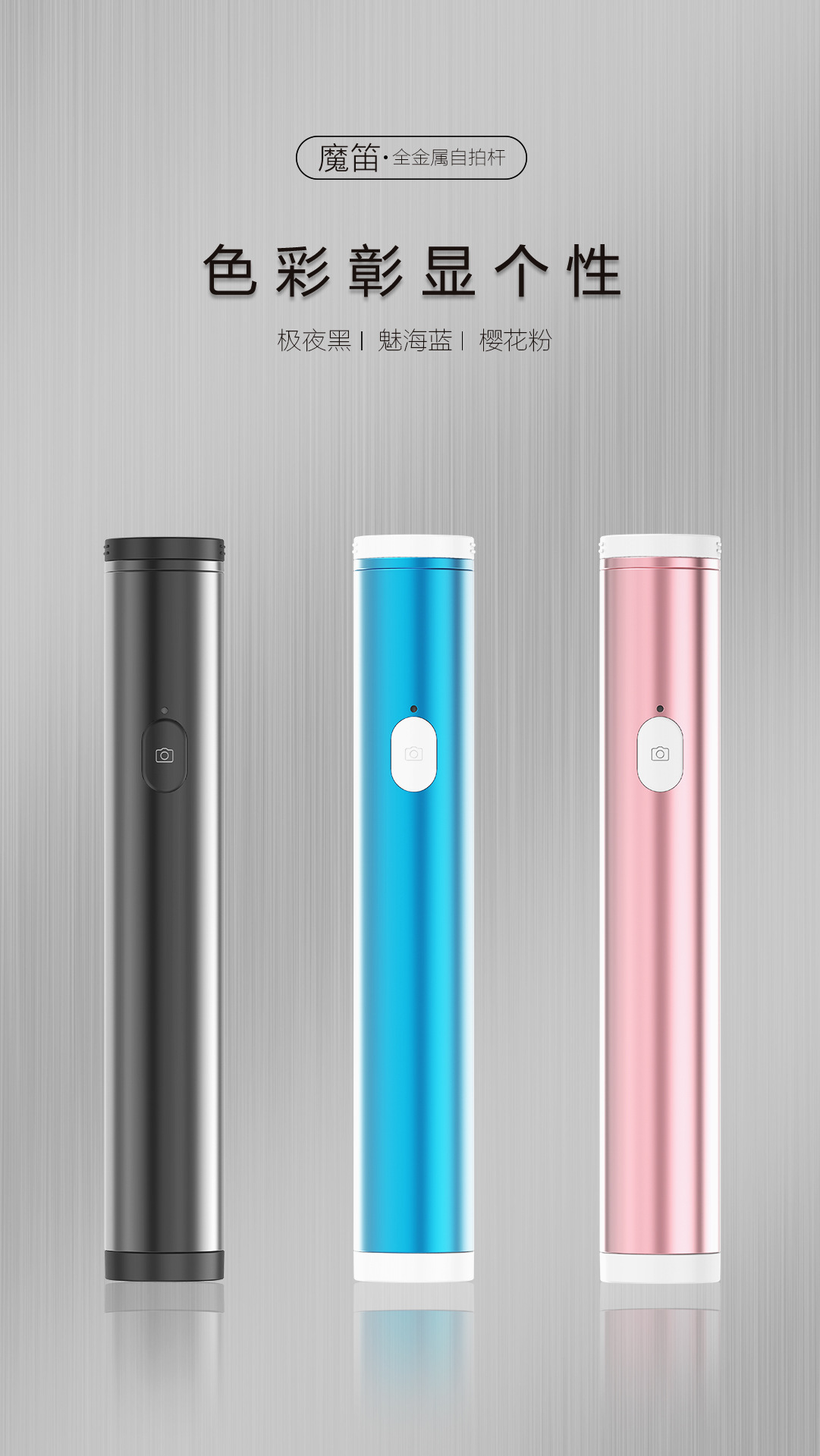 Perche selfie en Alliage d aluminium - Ref 3386085 Image 7