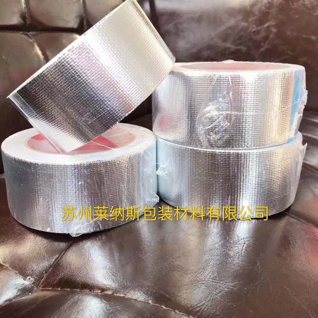 铝箔网格布胶带 保温胶带玻璃纤维布胶带