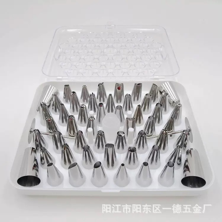 52头裱花嘴套装烘焙工具蛋糕用品饼干模具用具