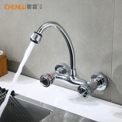 Morning Dew Bathroom Wall-mounted Shelf Shower Balcony Dishwashing Basin Tap Foreign Trade Kindergarten Handwashing Basin Faucet