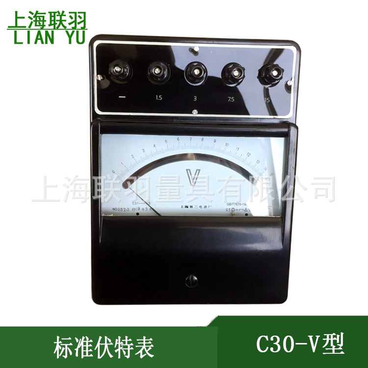 正品上海C31-mA磁电系直流电表安培表C31-A毫安表微安表