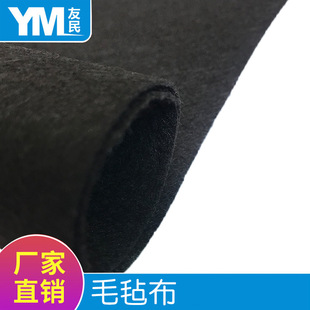1.0mm��Ⱥ�ɫë�ֲ����l �������|���������� �������ɫ�ɶ���