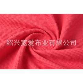 【精品力荐】供应厂家超低价cvc华夫格针织童装宽松冬季经典