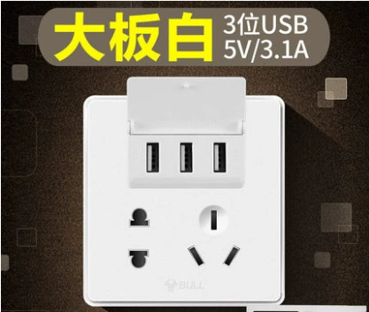 Розетка Bull USB настенная вставная тип 86 с 5-струйным портом для зарядки панель настенного выключателя тёмная фактура