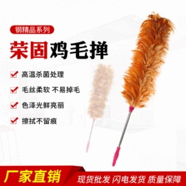 衣钩/挂钩;除尘掸;保鲜袋