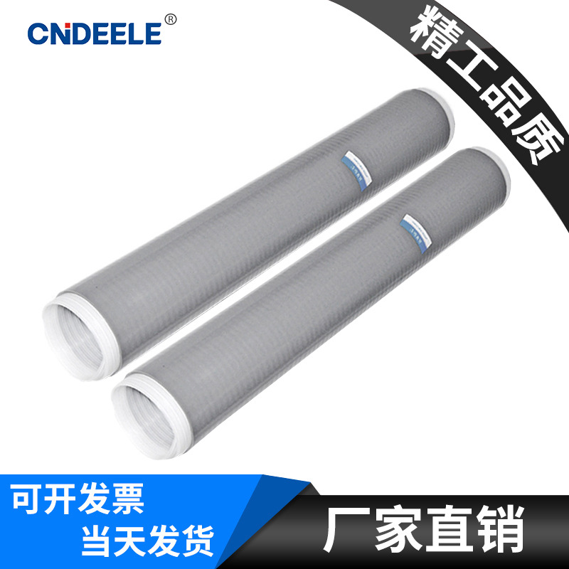 冷縮電纜附件1KV二芯冷縮電纜中間接頭低壓電纜頭廠家直銷