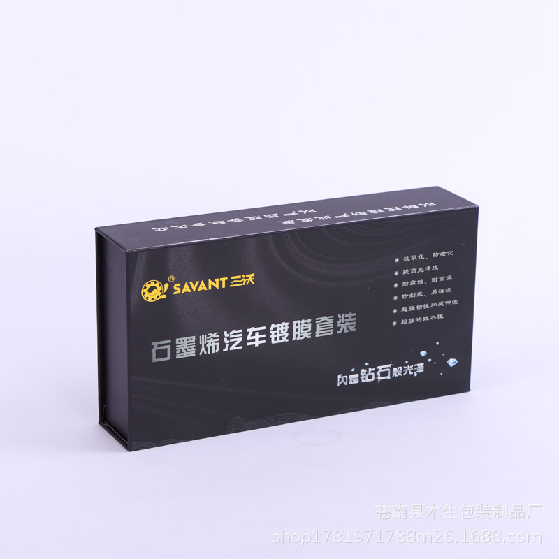 创意礼品纸盒 纸质产品包装盒 翻盖纸盒厂家logo定做