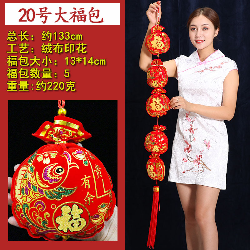 厂家直销批发年货春节大号亮片5头大福包亮片大鞭炮串挂件义乌