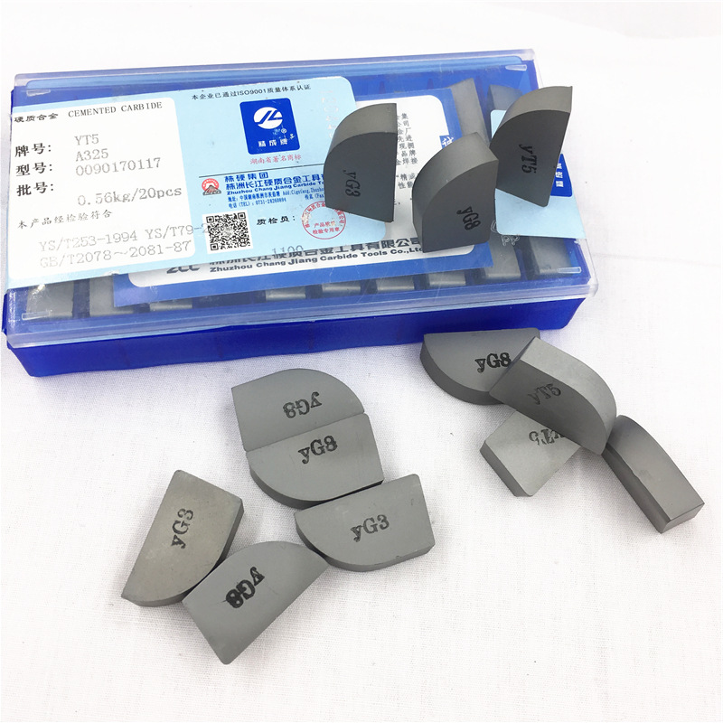 株洲精成牌 C3型YG8 制造切槽刀和切断刀C312 硬质合金焊接刀片