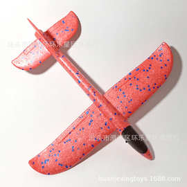 EPP手抛小飞机35CM航模回旋特技泡沫飞机DIY投掷滑翔机儿童玩具