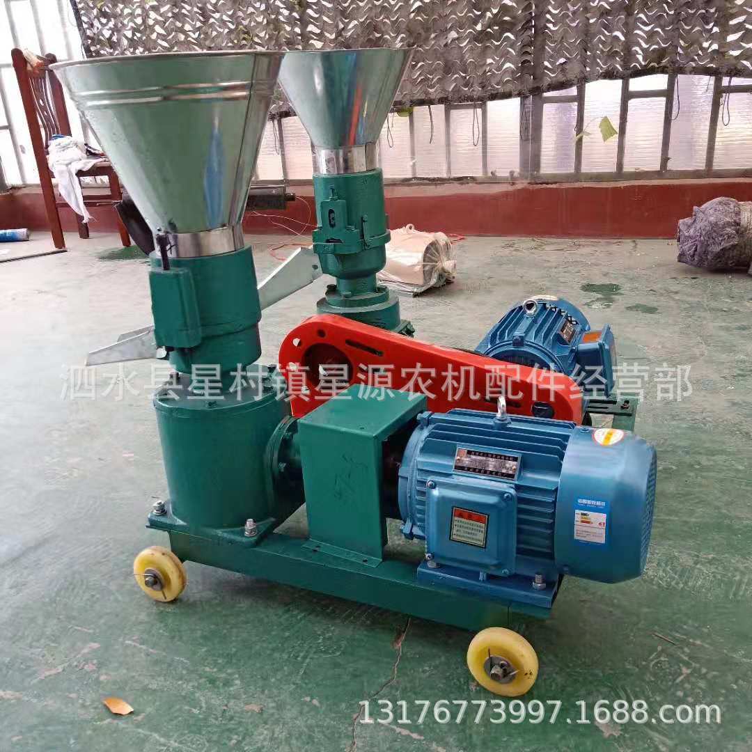 饲料加工机 平模饲料颗粒机设备