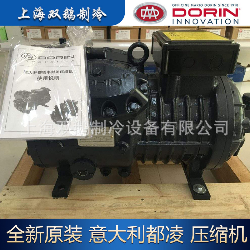 意大利都凌压缩机 H5000CS 都灵DORIN 半封闭冷库压缩机 中低温库