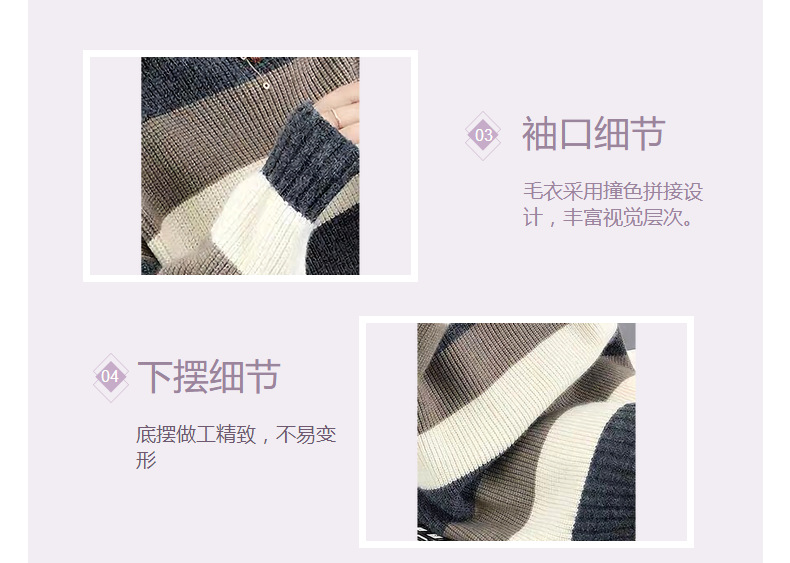 撞色半高领毛衣女 秋冬新款宽松条纹针织打底衫加绒保暖内搭毛衣
