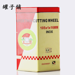 �S��ֱ�N ɰ݆�����F�� ���ٹ� �R���Fͨ�ð�