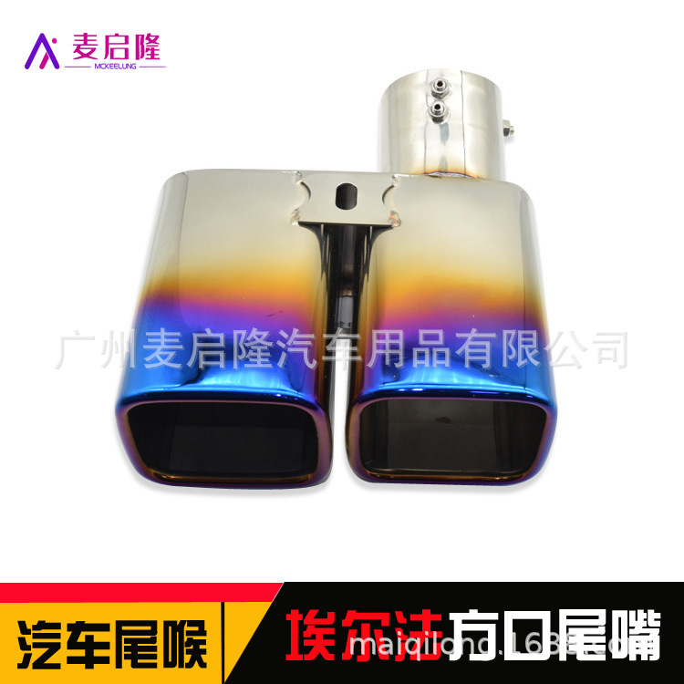 埃尔法方口蓝嘴